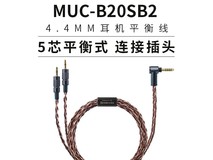 索尼MUC-B20SB2升级线直降590元