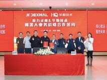 华勤技术与原力灵机达成战略合作 共推机器人软硬件与生产场景落地