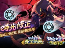 天使之恋Online2026年推砂城秘谭资料片,开启双时空副本对抗时间崩坏