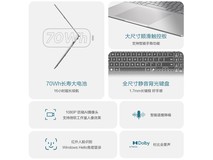 华硕无畏Pro16酷睿版,京东低至5019元