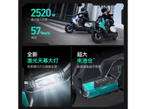 小牛电动FS风速摩托4099