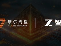 Day-0支持|摩尔线程MTT S5000率先完成对GLM-5的适配