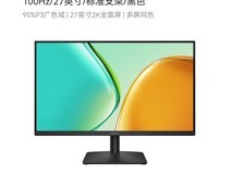 华为MateView SE 27英寸2K护眼显示器