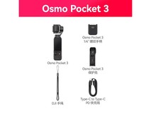大疆Osmo Pocket 3标准版限时1899
