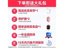 华为WATCH FIT 4草木绿款