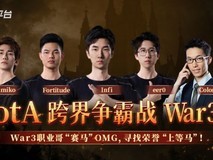 KK平台新春「赛马」大作战:DotA×War3联动,全明星对决+红包福利