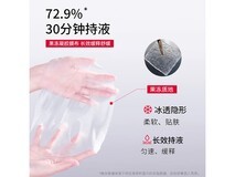 珀芙研III型胶原蛋白修护组合