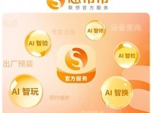 手机运行缓慢?让最贴心的AI管家想帮帮来搞定!