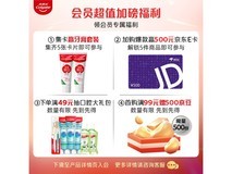 高露洁进口美白牙膏,1件低至61.25元