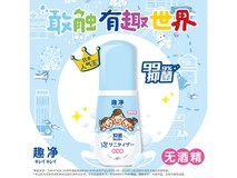 狮王50ml免洗抑菌洗手液3瓶仅21.9元