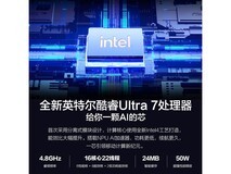 华硕无畏Pro15酷睿版Ultra7-155H低价购