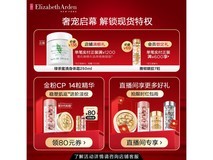 伊丽莎白·雅顿第五大道香水30ml×2礼盒