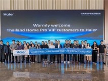 泰国头部渠道高层访问海尔智家