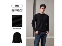 海澜之家澳洲羊毛衫130元