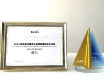 行业唯一!海尔智家荣获2025福布斯“循环经济实践领航者奖”