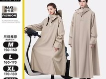 韵蝶娜成人雨衣直播特惠6.07元!