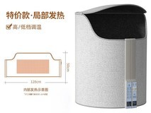 奥克斯暖脚神器秒杀34.9元