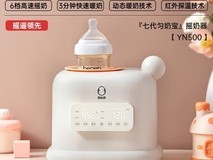 蓓比舒YN500摇奶器直降137元速抢