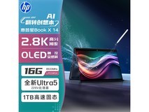 惠普星Book X 360 14,低至6001元!