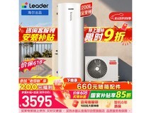 海尔200L空气能热水器京东优惠低至3578元