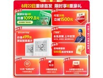 海尔麦浪燃气热水器16L钜惠