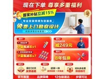 海尔16L静音燃气热水器