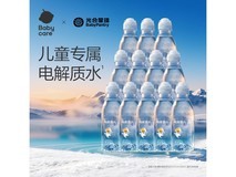 光合星球儿童电解质水,满200减20,129.9元带回家!
