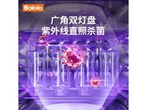 波咯咯刘海妹妹消毒器,满减后 751 元,为宝宝健康护航