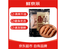 鲜京采4斤鸡小胸仅39.9元,健身减脂优选!