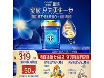 美赞臣蓝臻3段奶粉,6罐购满290元9.5折超划算