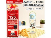 膳魔师猫和老鼠直饮杯,满200减20,到手127.99元