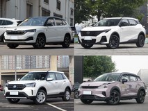 20万元内四款实力小型SUV深度实测:柯米克、GS3、T60与领克06谁更胜任城市生活