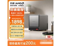 天钡WTR PRO四盘位NAS主机低至1898元
