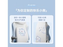 傲风C3Pro小白熊电竞椅限时特惠1308元