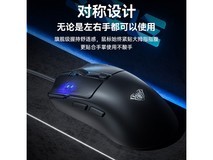 狼蛛S36游戏办公机械电竞鼠标白色款限时特惠29元