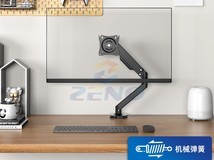 N&W泽诺DS90入门款显示器支架到手价75元