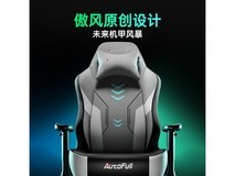 傲风C3钛坦电竞椅限时特惠883元