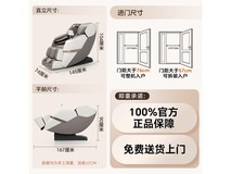 海尔H3-317-WU1按摩椅京东直降500,3499元起