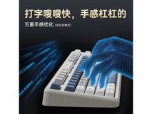 ikbc游戏键盘Q87马兰花87键京东199元