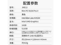 中柏N100迷你主机办公游戏两不误,低至955元