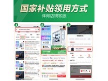 AMD海皇戟RS电竞主机钜惠,限时特惠4079元起