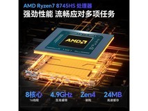 雷神2025轻薄本3119元起