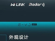 五羊本田推硬核电动新品,续航破200公里,低温快充全解决