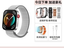 华为WATCH FIT 3发布钜惠