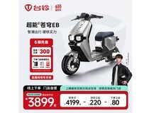 台铃超能S·苍穹EB电动车京东优惠低至3849元