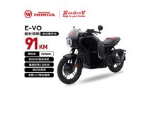 五羊本田E-VO电动摩托钜惠