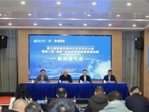 第五届网络空间内生安全学术大会 将于11月26日至29日在宁举行