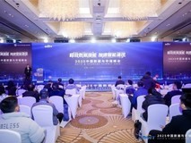 2025中国数据与存储峰会盛大开幕:释放数据潜能,加速智能涌现