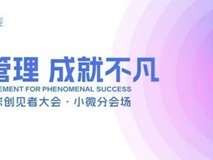 金蝶AI星辰全新推出“老板参谋”,助力小微企业进入智能经营新时代