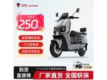 立马开拓者电动摩托车,券后3899元入手